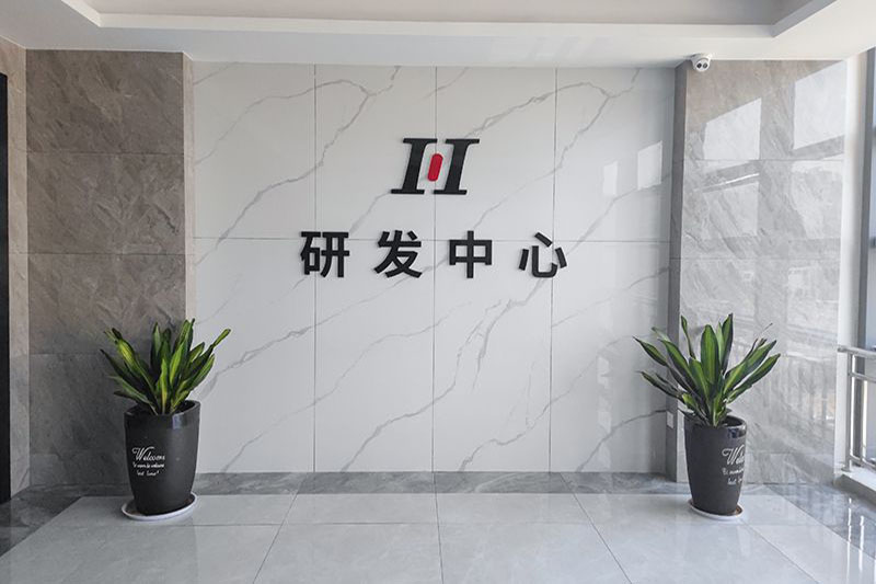02 研发中心介绍