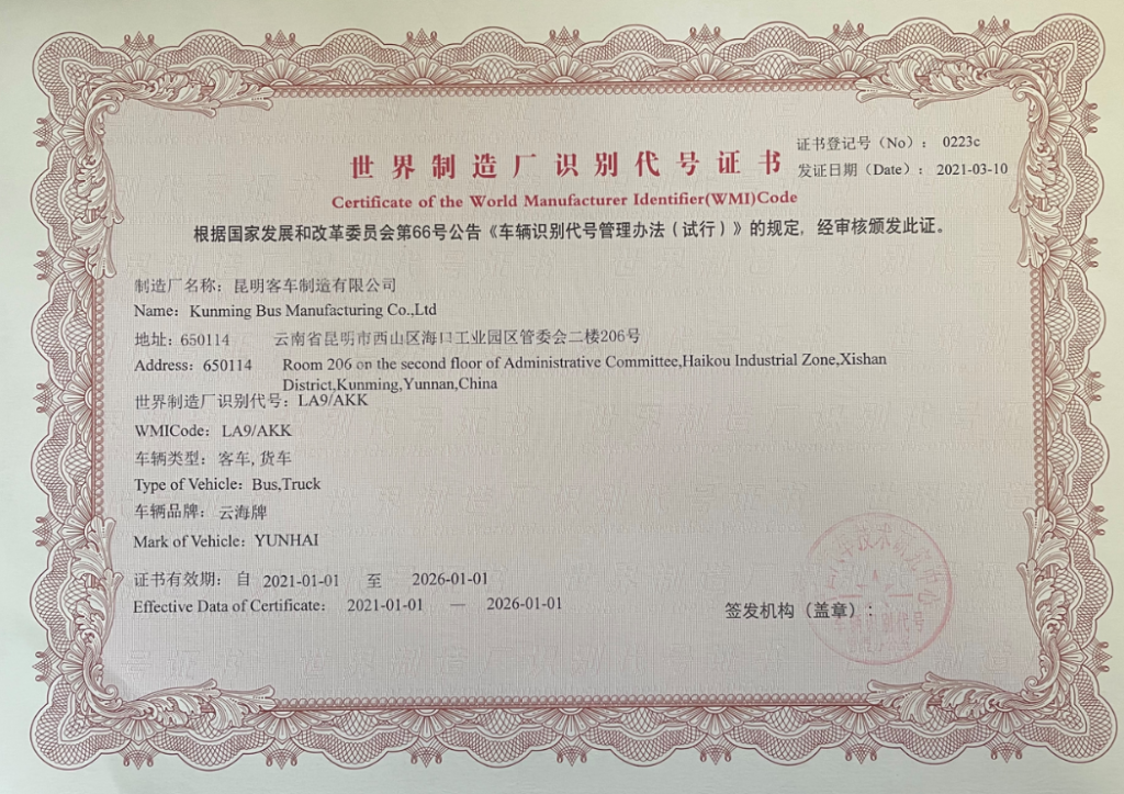 伟德BETVlCTOR网页版(1946)官网登录入口