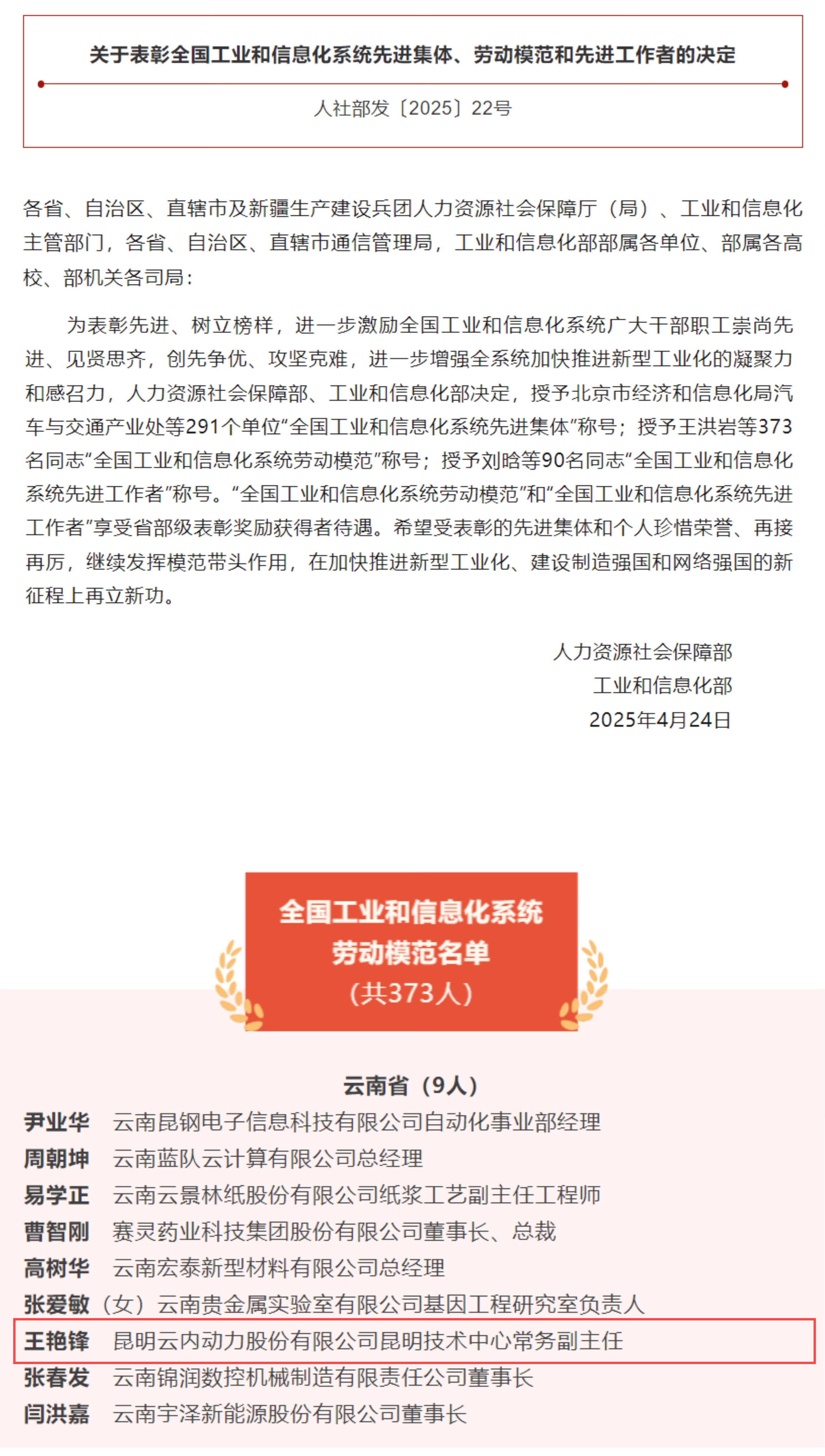 伟德BETVlCTOR网页版(1946)官网登录入口