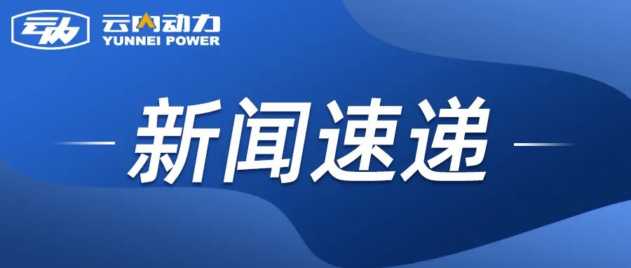 伟德BETVlCTOR网页版集团到重庆机电控股（集团）公司开展合作交流